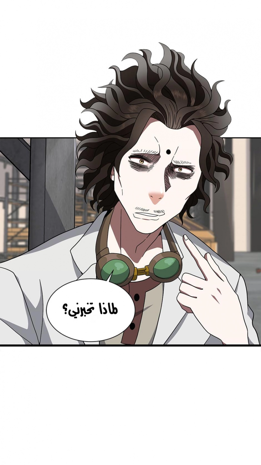 Read The Beginning After The End AR Manga Online