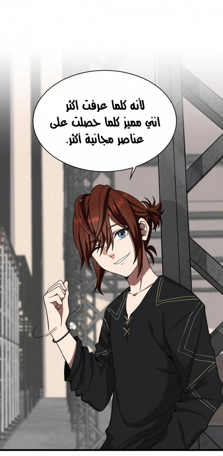 Read The Beginning After The End AR Manga Online