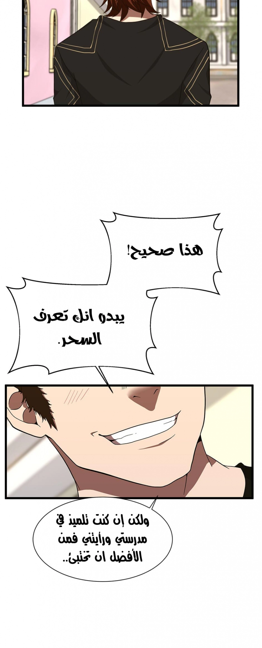 Read The Beginning After The End AR Manga Online