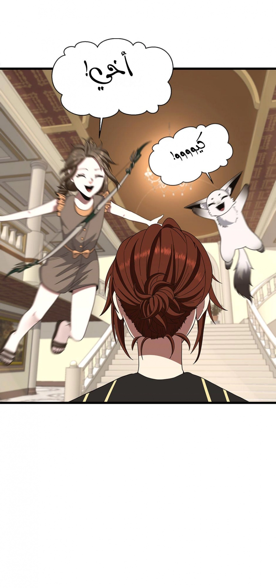 Read The Beginning After The End AR Manga Online
