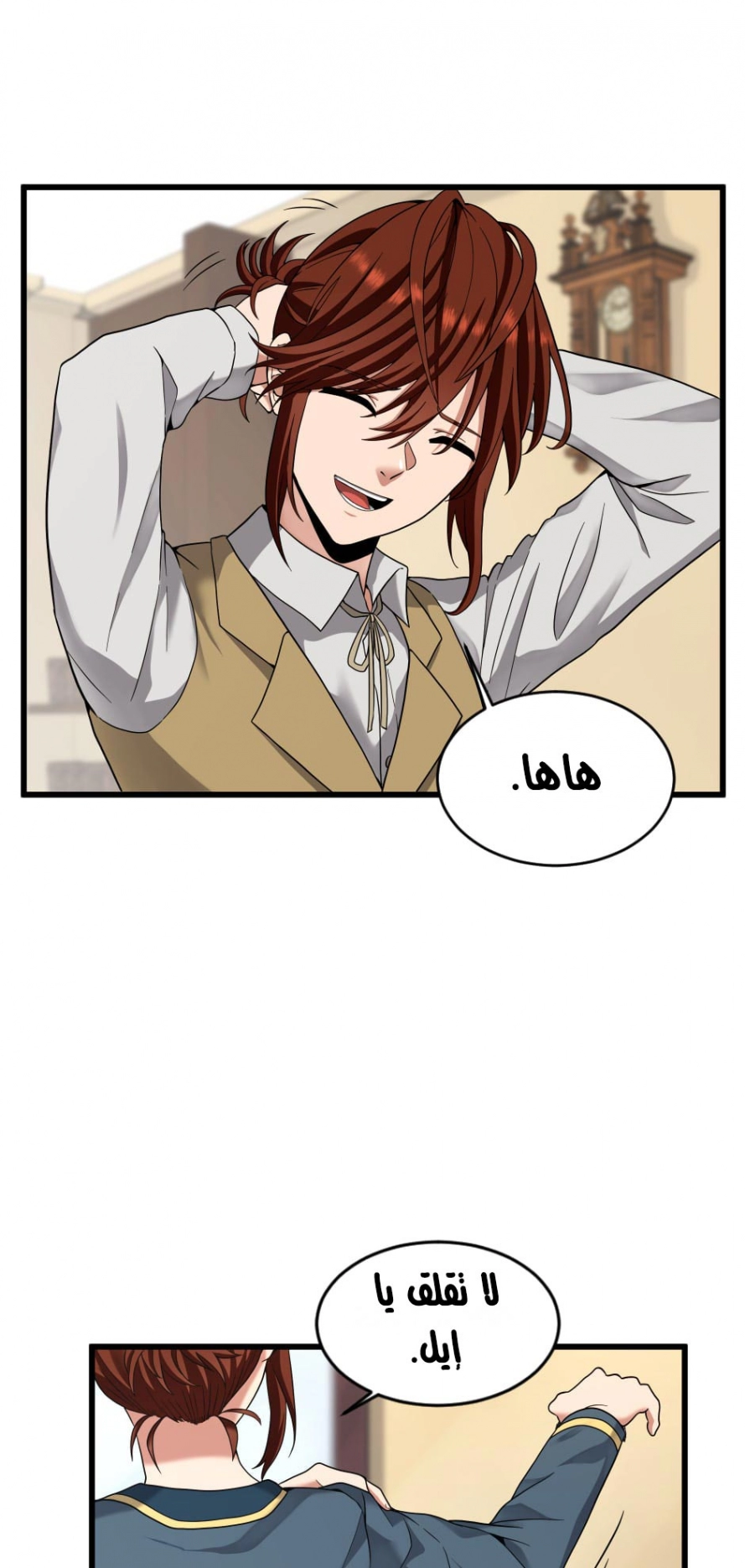 Read The Beginning After The End AR Manga Online