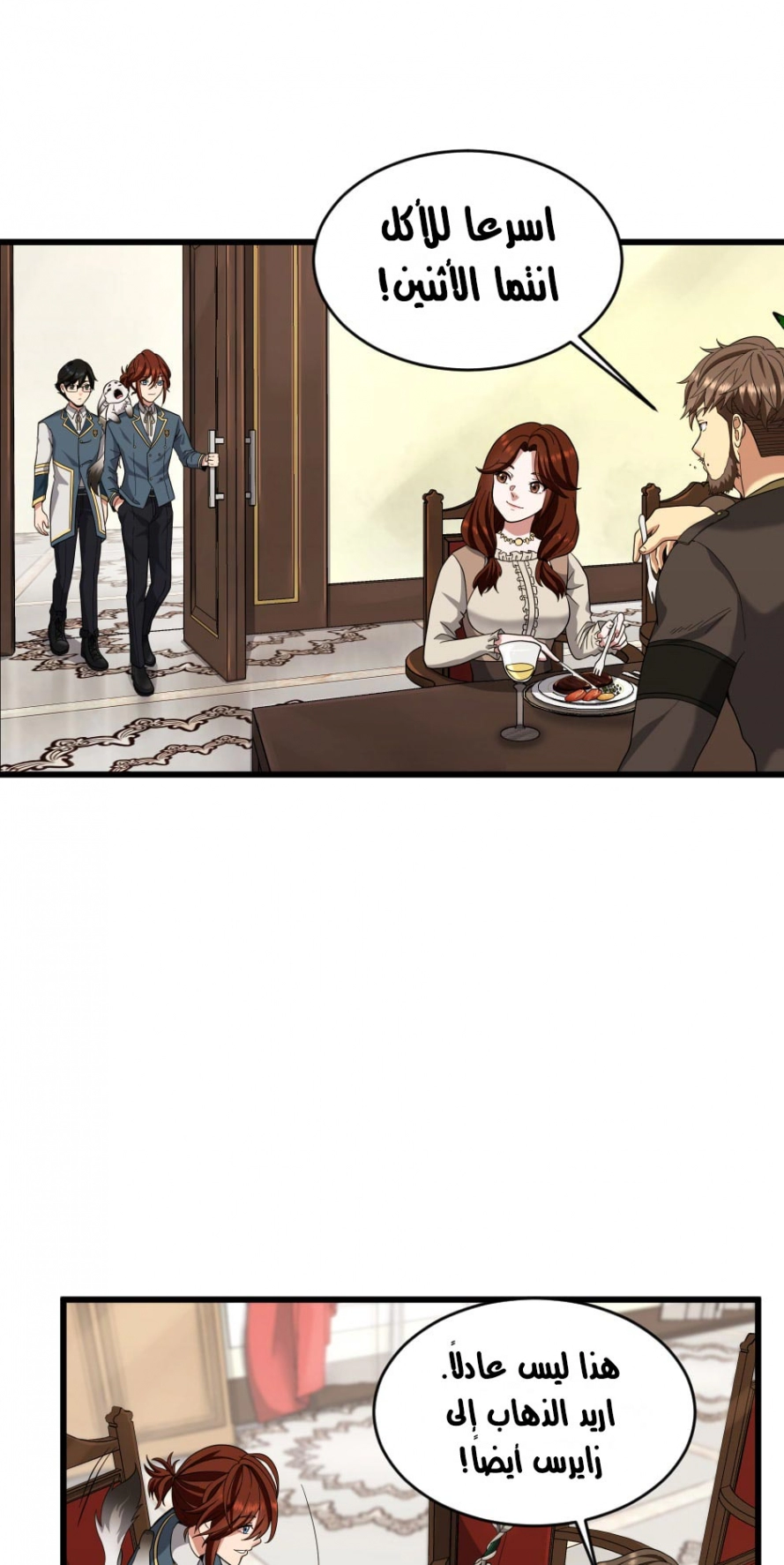 Read The Beginning After The End AR Manga Online