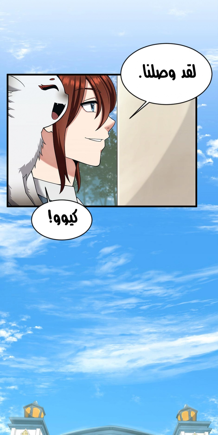 Read The Beginning After The End AR Manga Online