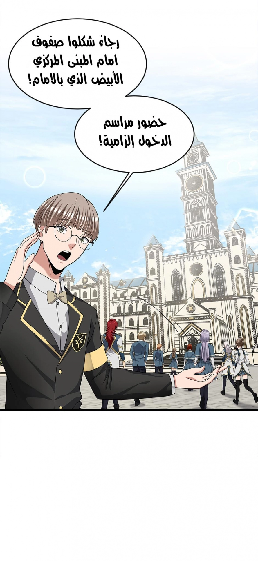 Read The Beginning After The End AR Manga Online