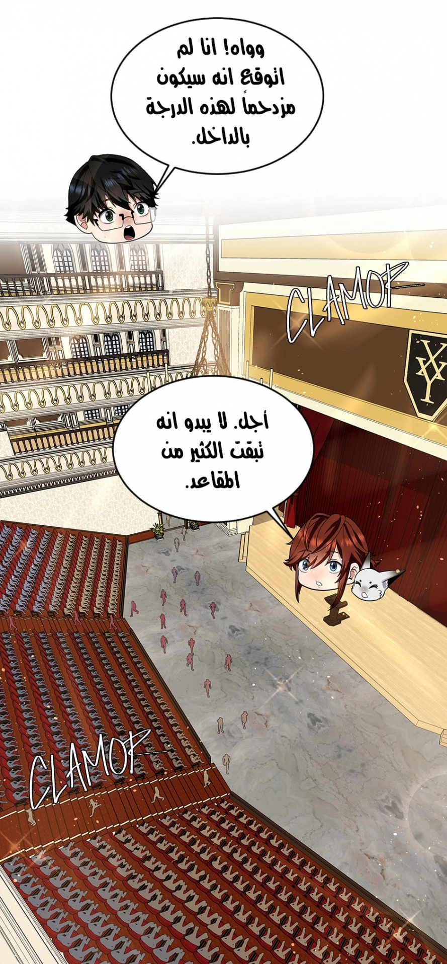 Read The Beginning After The End AR Manga Online