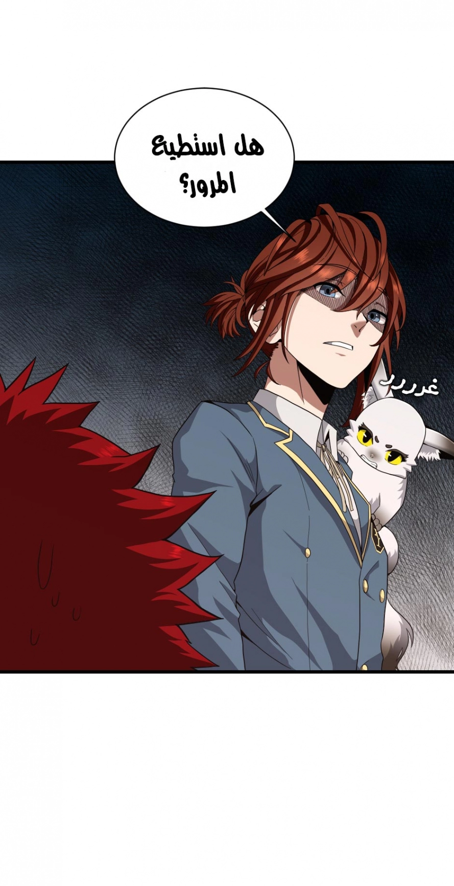 Read The Beginning After The End AR Manga Online