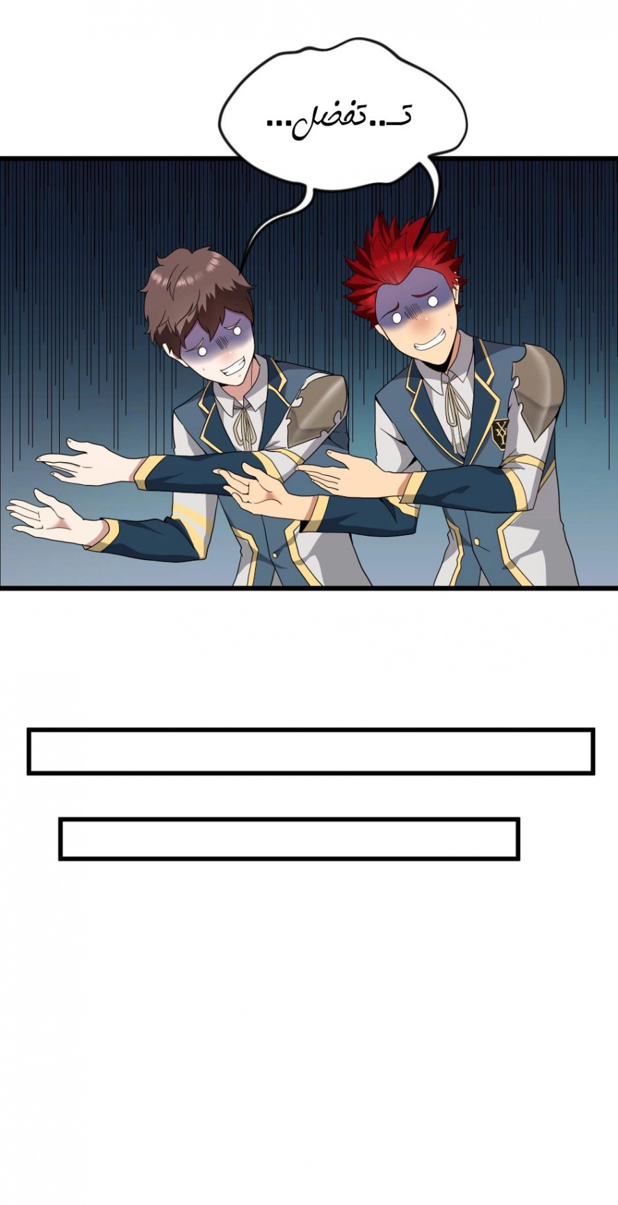 Read The Beginning After The End AR Manga Online