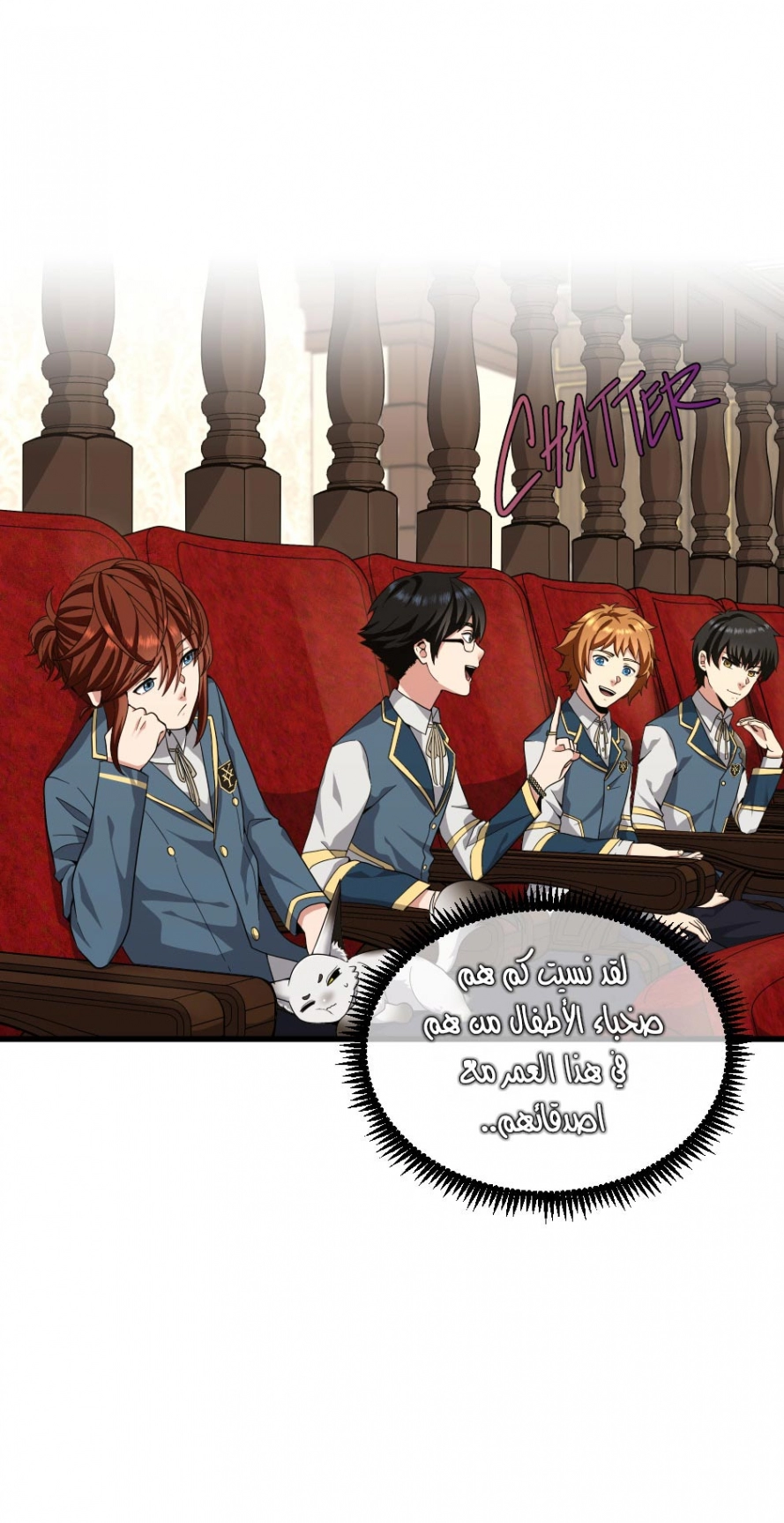 Read The Beginning After The End AR Manga Online