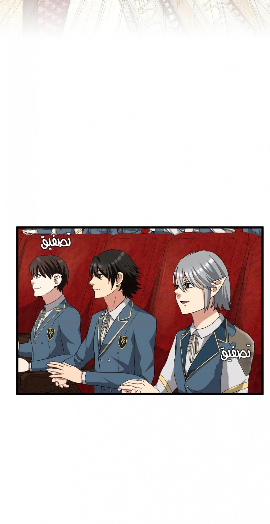 Read The Beginning After The End AR Manga Online