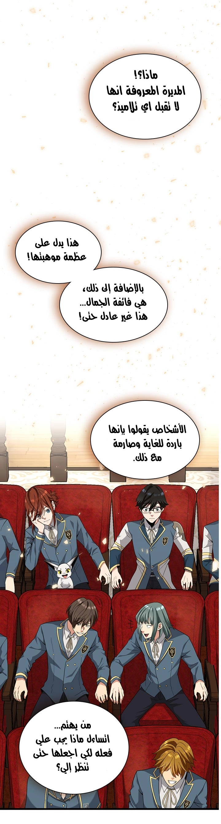 Read The Beginning After The End AR Manga Online