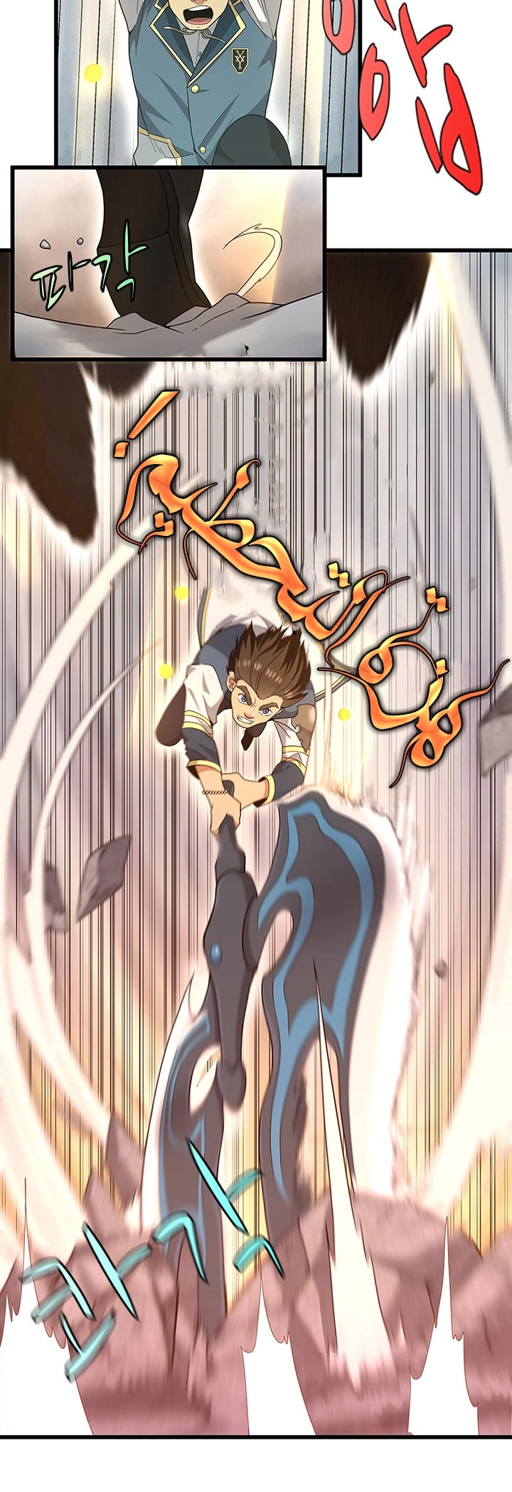 Read The Beginning After The End AR Manga Online