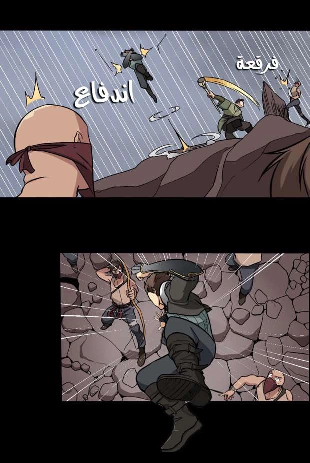 Read The Beginning After The End AR Manga Online