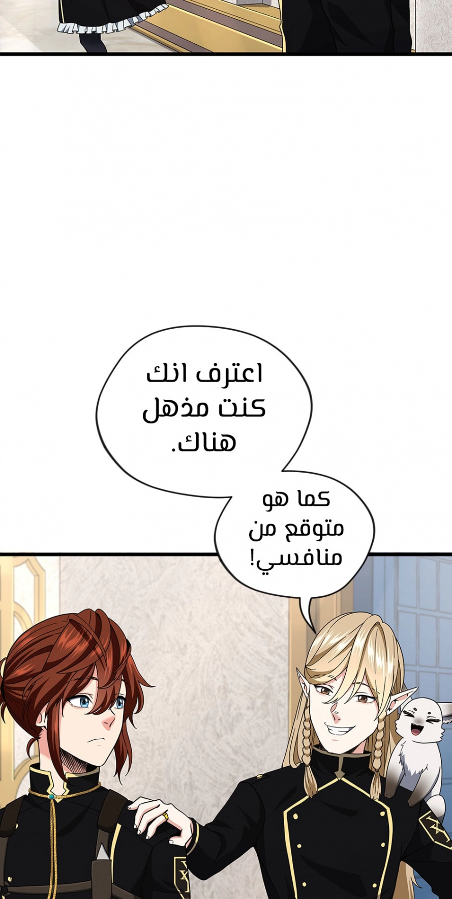 Read The Beginning After The End AR Manga Online