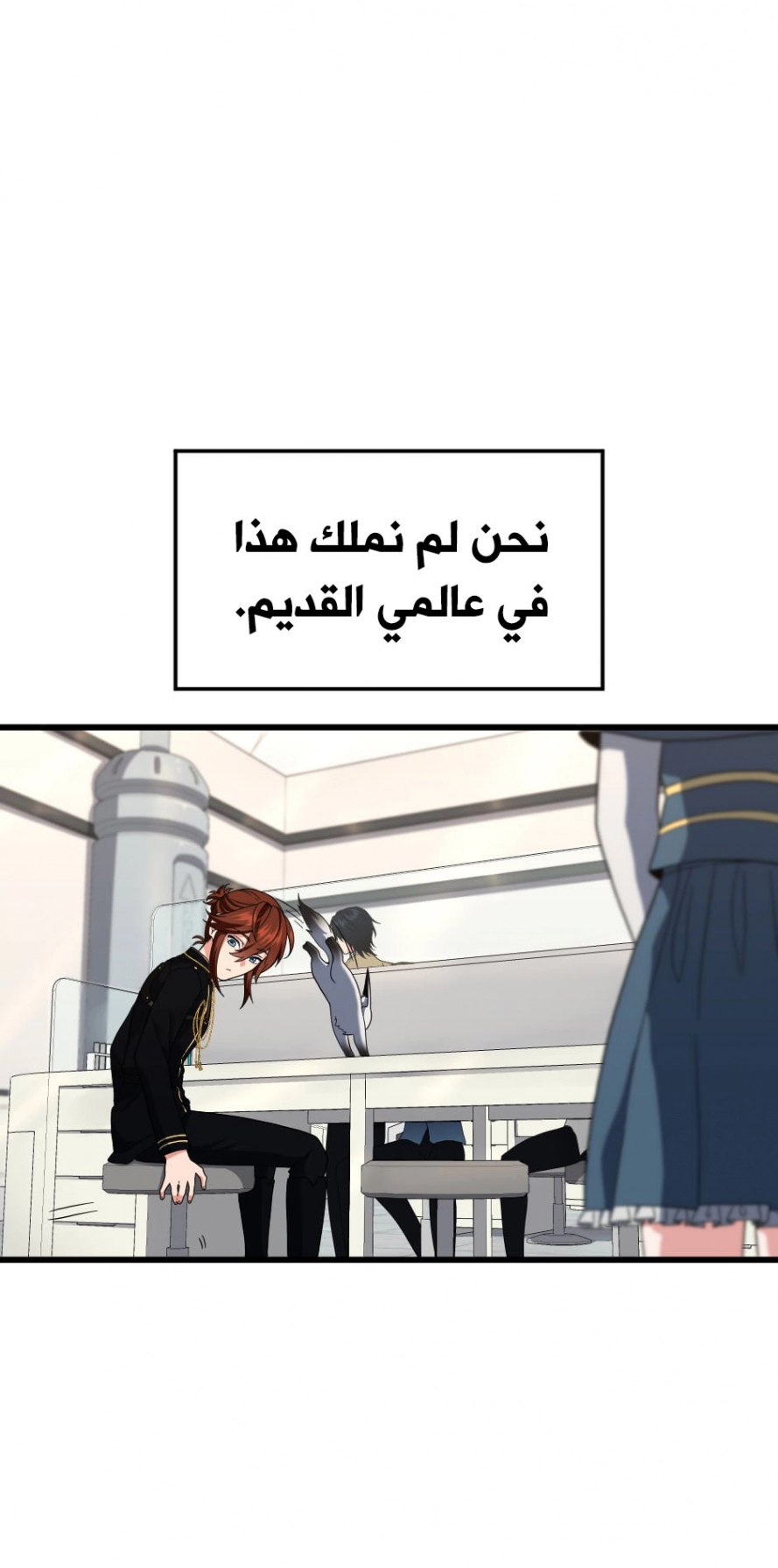 Read The Beginning After The End AR Manga Online