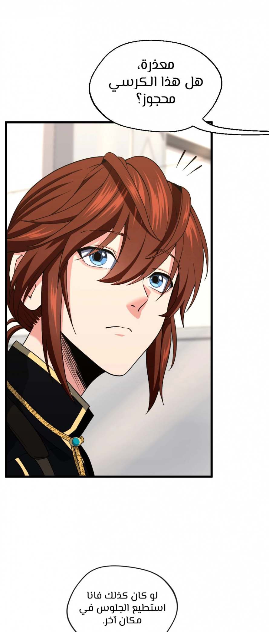 Read The Beginning After The End AR Manga Online