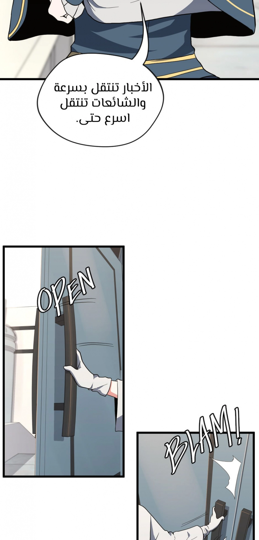 Read The Beginning After The End AR Manga Online