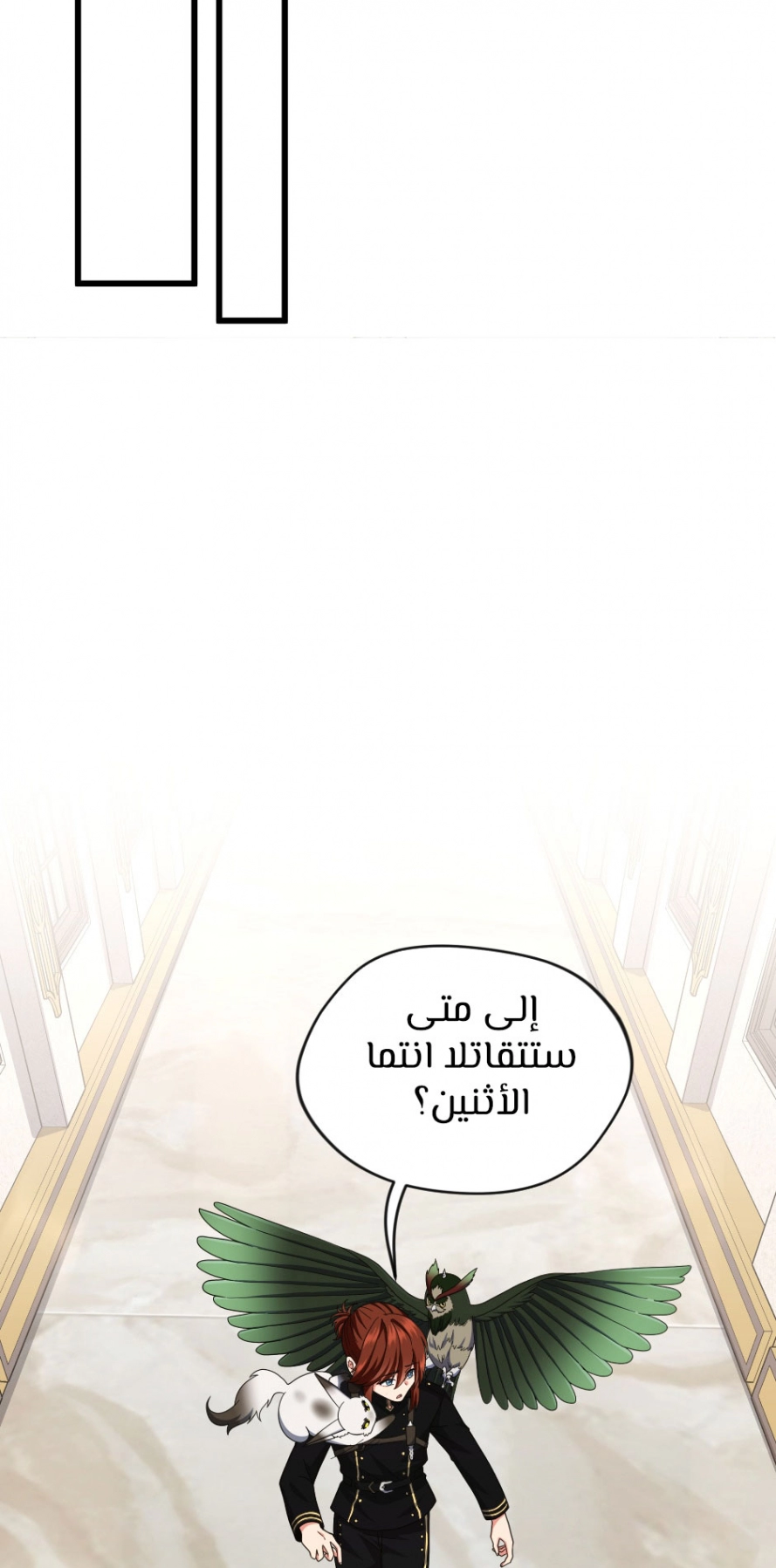 Read The Beginning After The End AR Manga Online