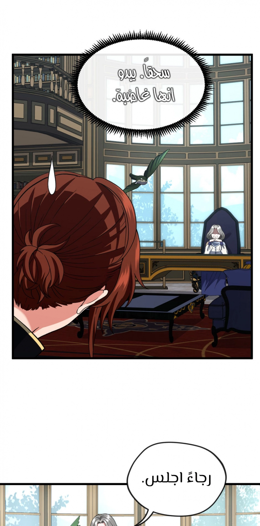 Read The Beginning After The End AR Manga Online