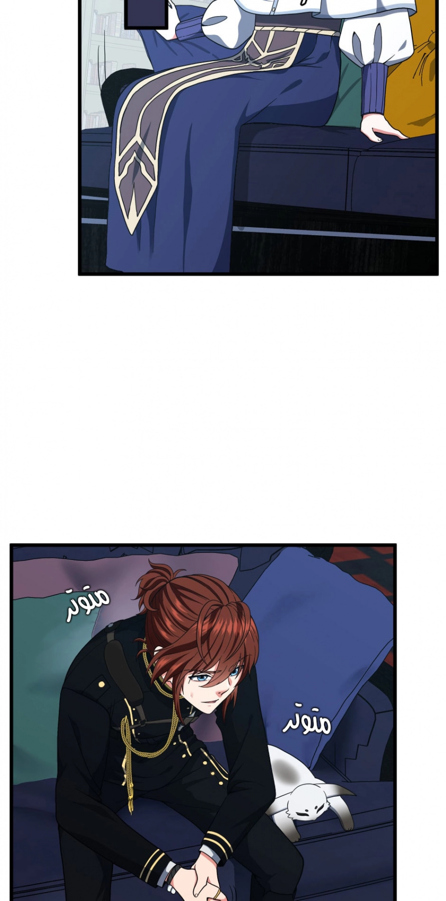 Read The Beginning After The End AR Manga Online