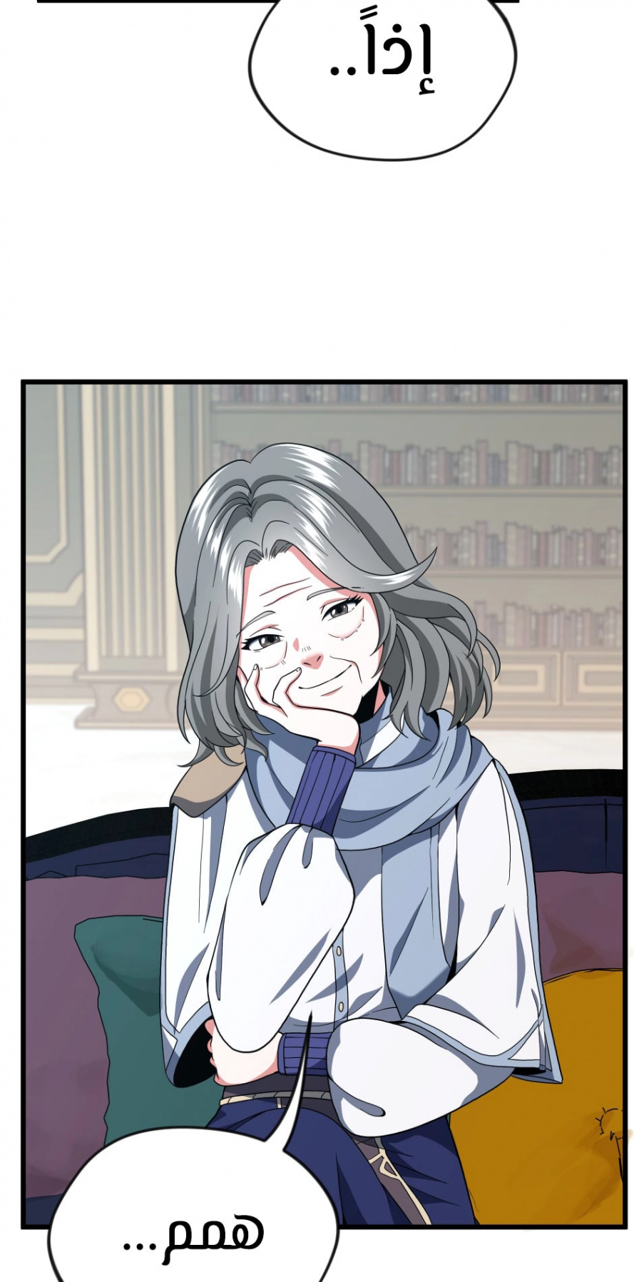 Read The Beginning After The End AR Manga Online