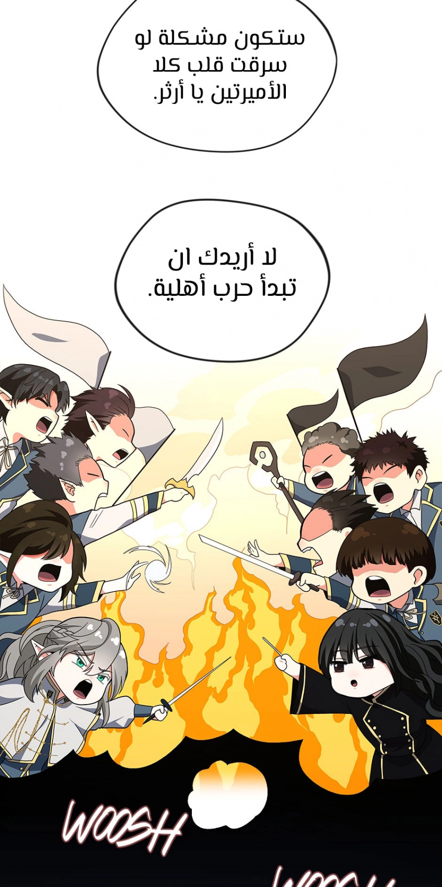 Read The Beginning After The End AR Manga Online