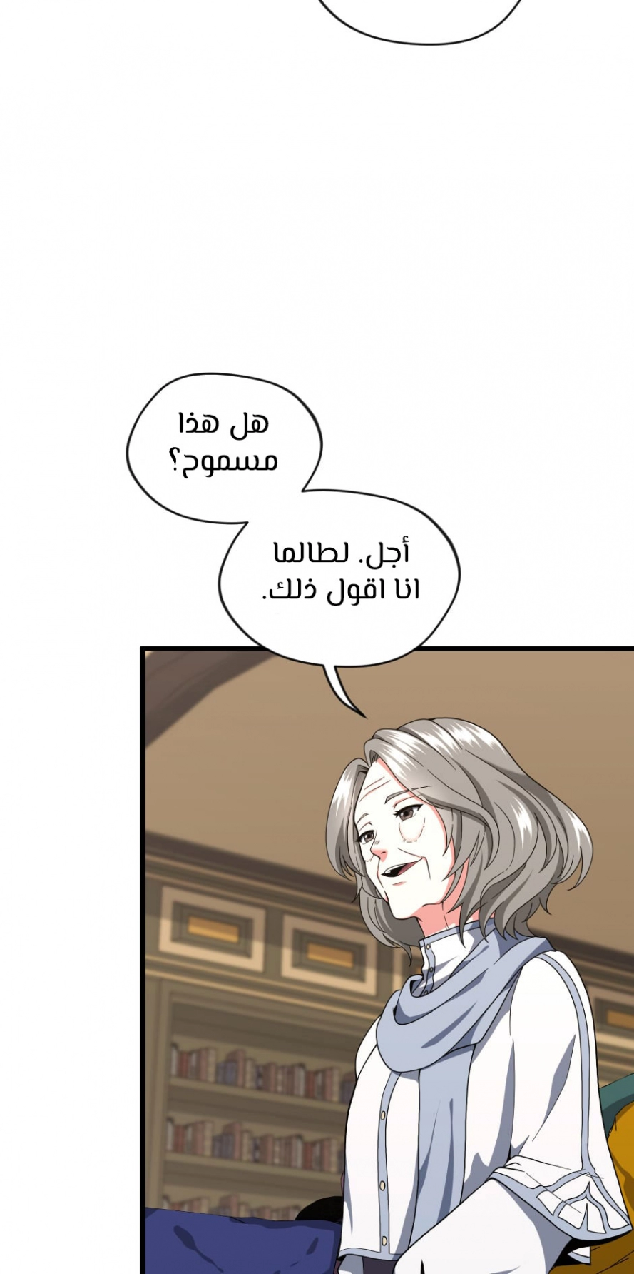Read The Beginning After The End AR Manga Online