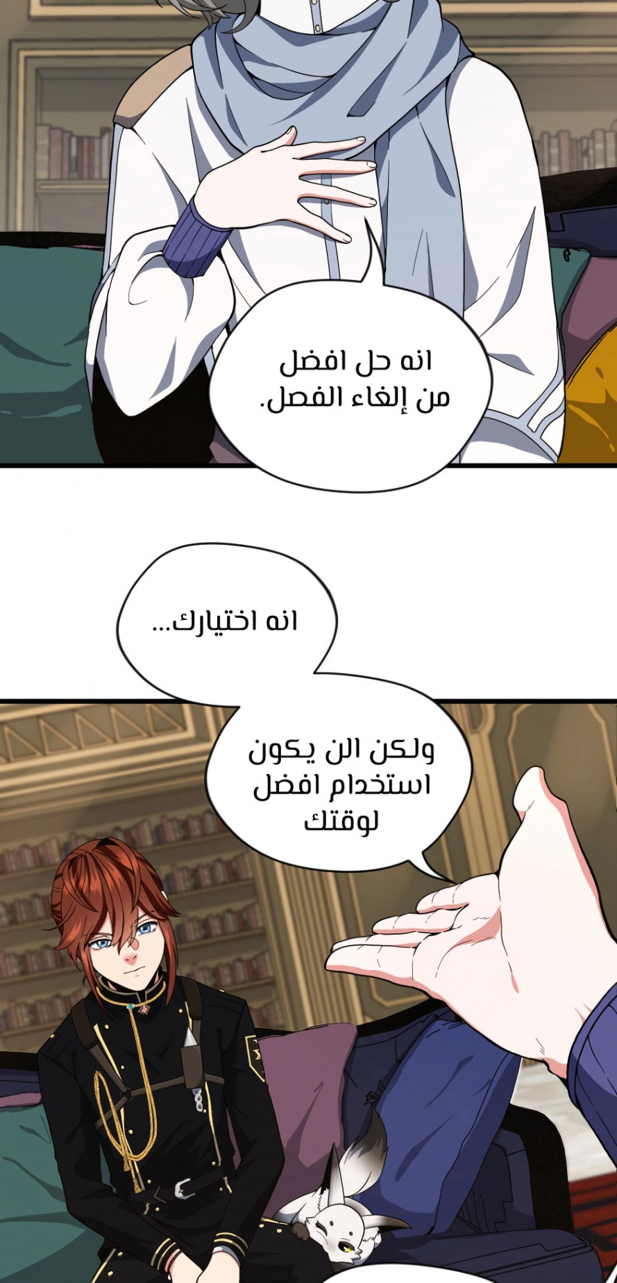 Read The Beginning After The End AR Manga Online