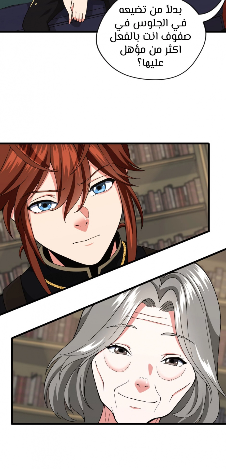 Read The Beginning After The End AR Manga Online