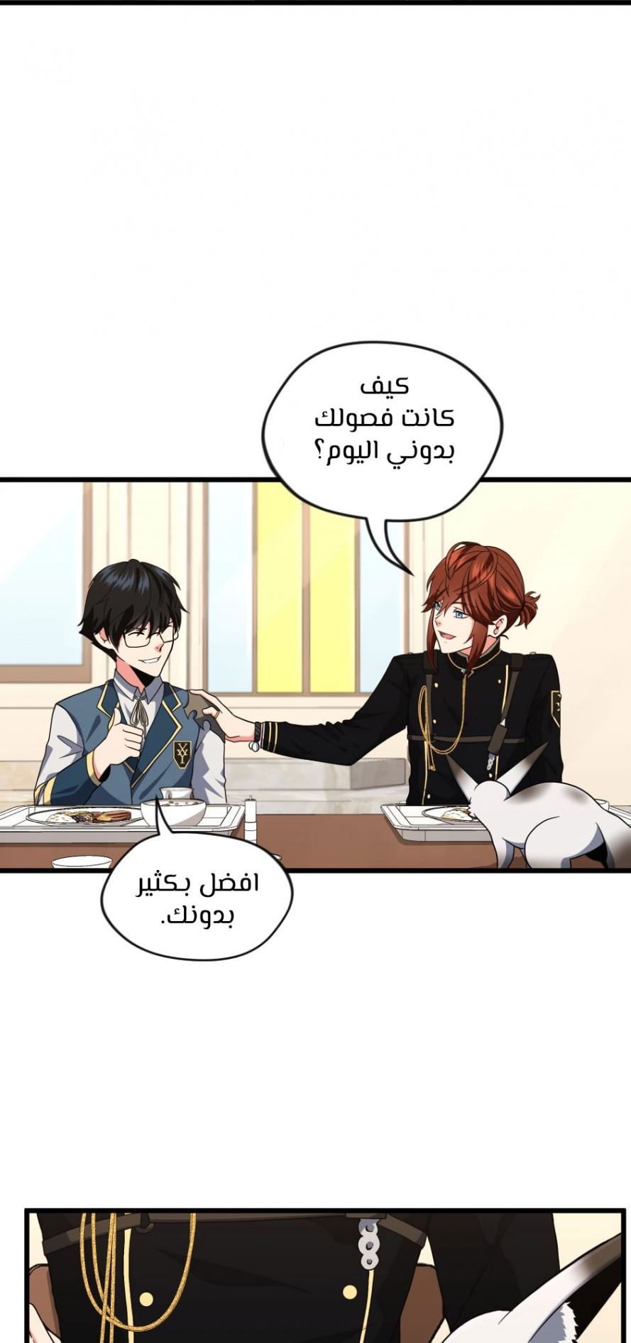 Read The Beginning After The End AR Manga Online