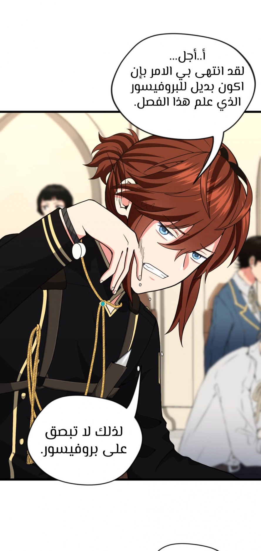 Read The Beginning After The End AR Manga Online