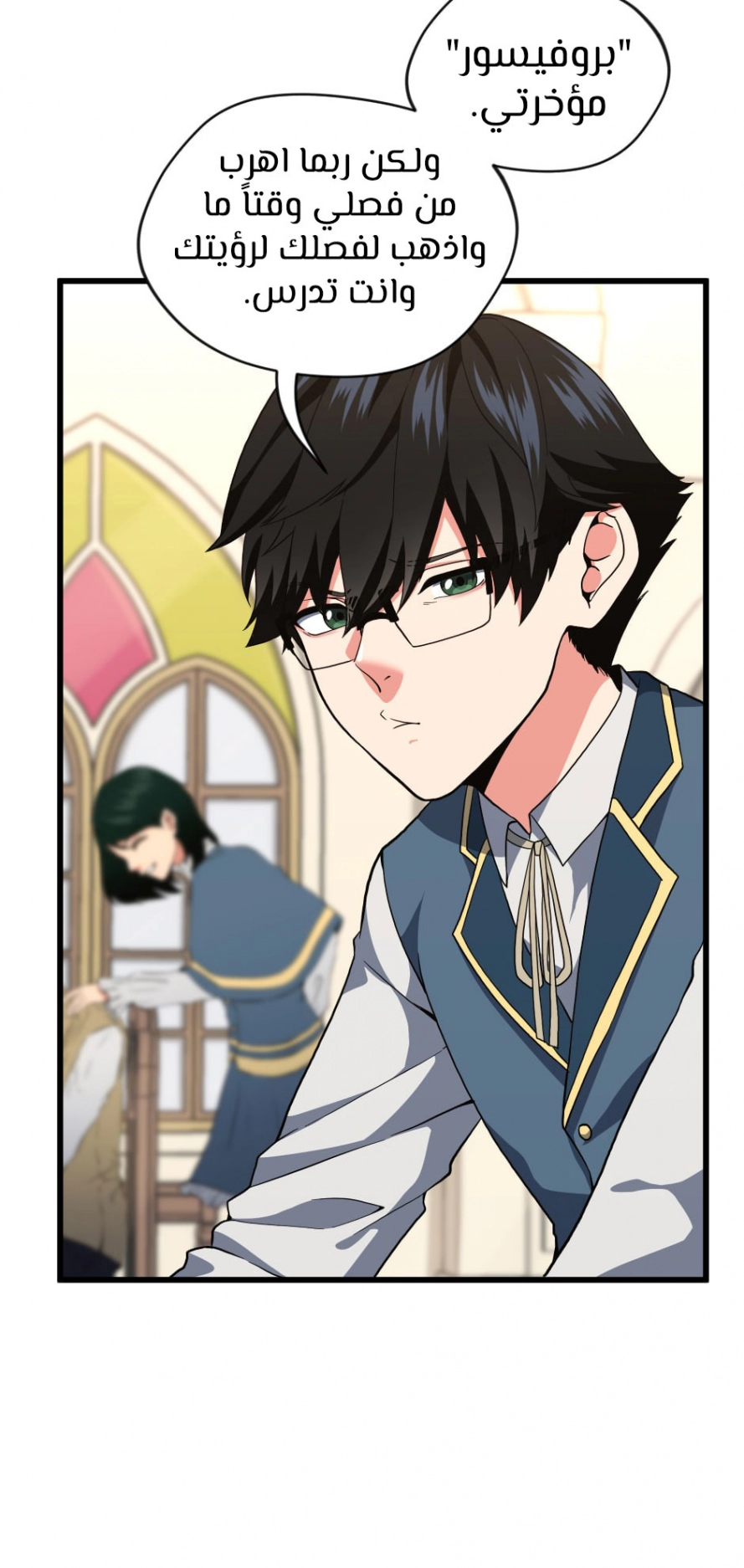Read The Beginning After The End AR Manga Online