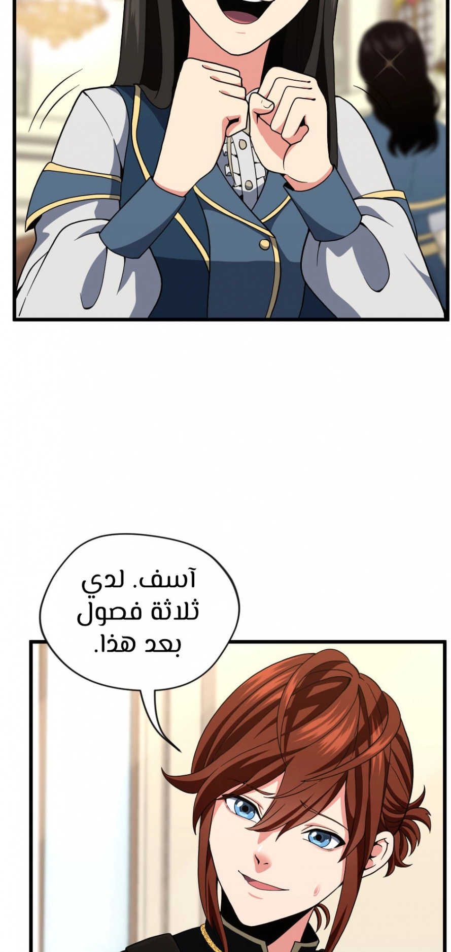 Read The Beginning After The End AR Manga Online