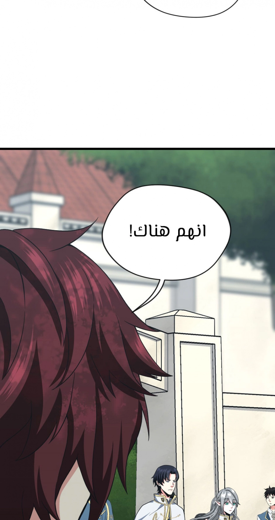 Read The Beginning After The End AR Manga Online