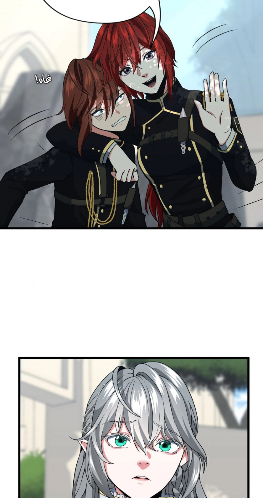 Read The Beginning After The End AR Manga Online