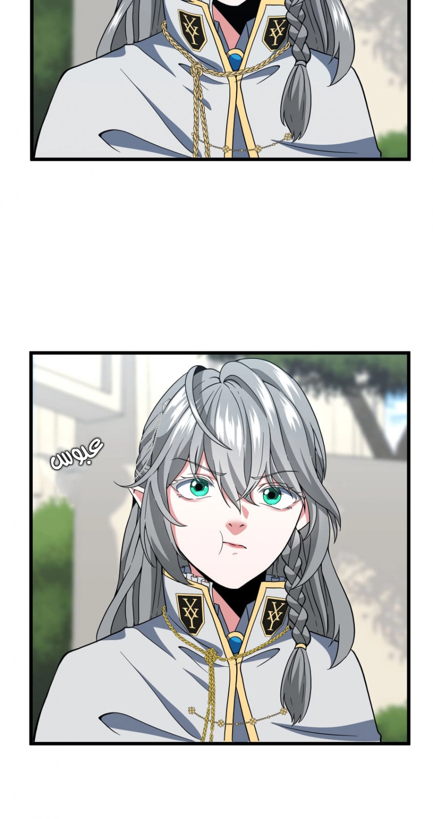Read The Beginning After The End AR Manga Online