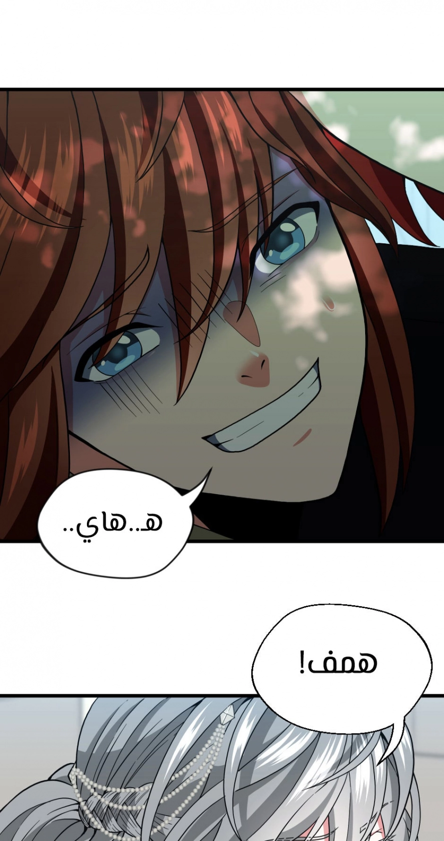 Read The Beginning After The End AR Manga Online