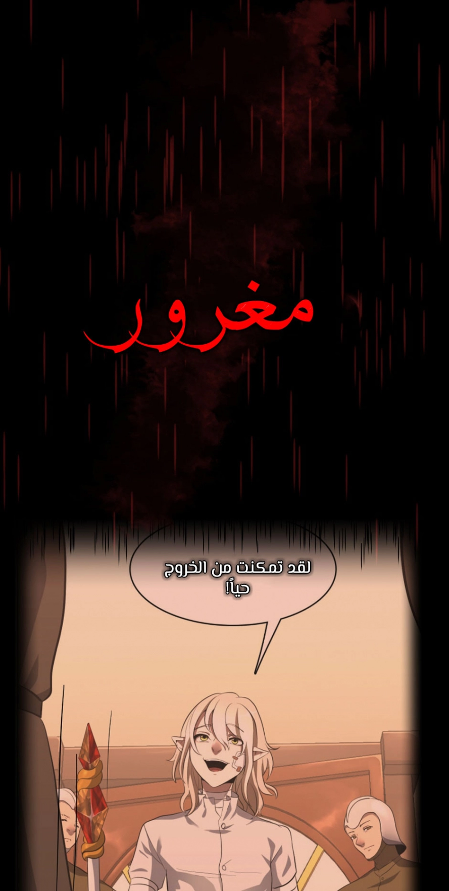 Read The Beginning After The End AR Manga Online