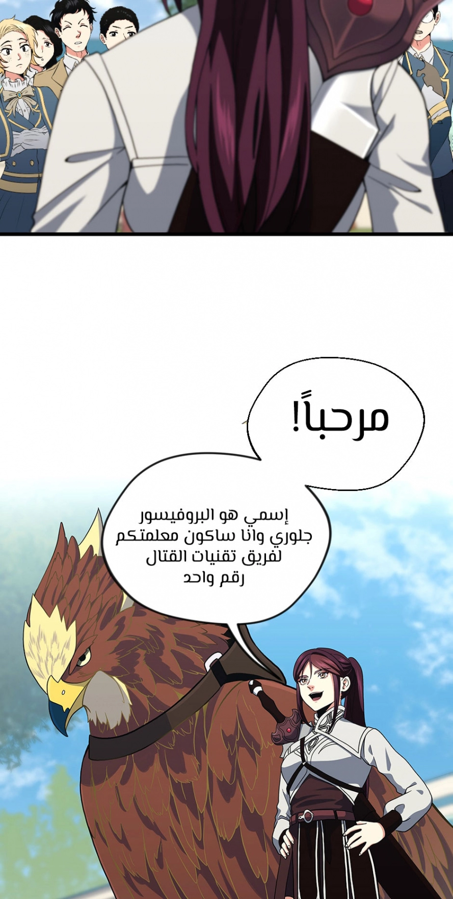 Read The Beginning After The End AR Manga Online