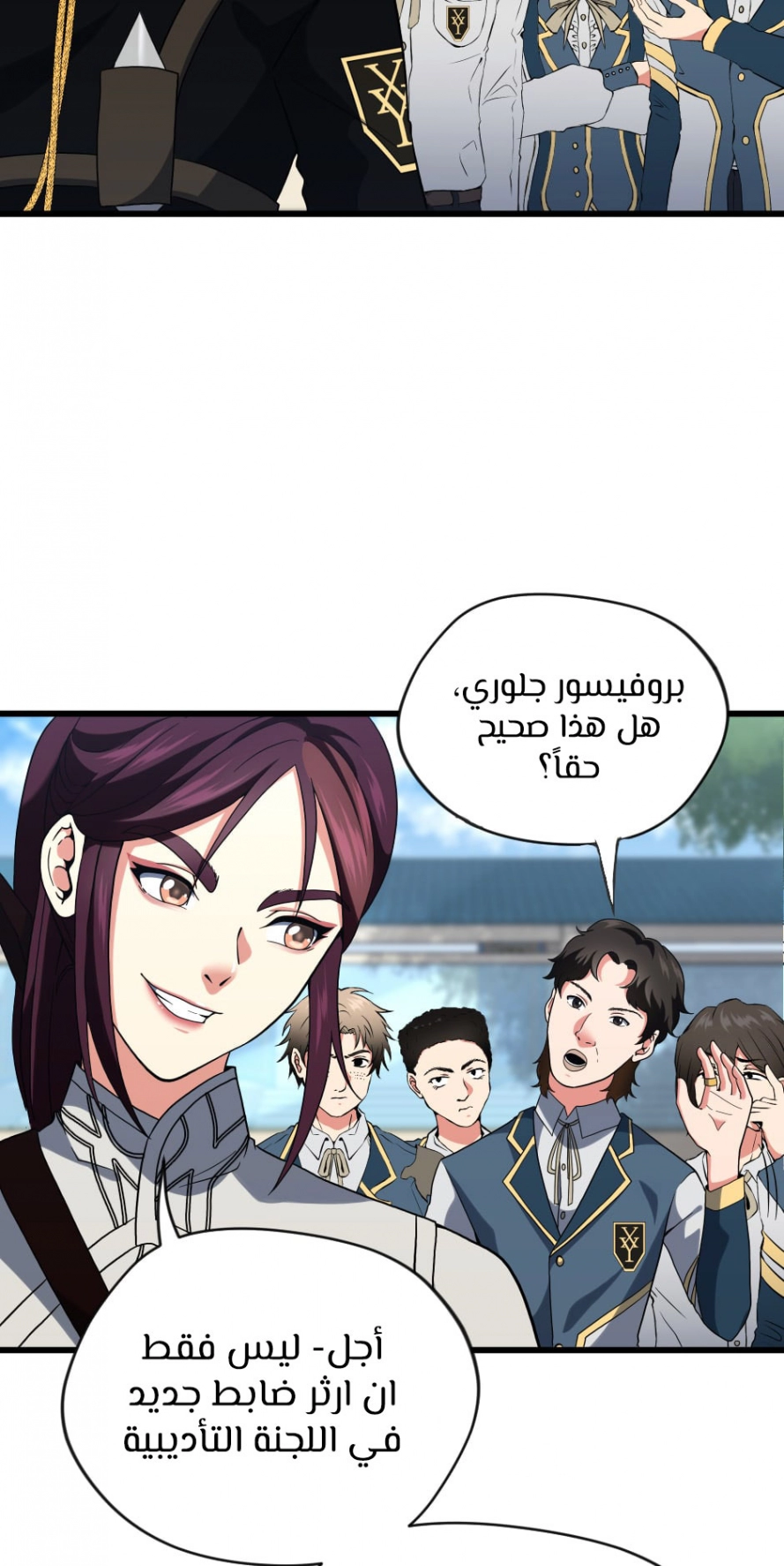 Read The Beginning After The End AR Manga Online