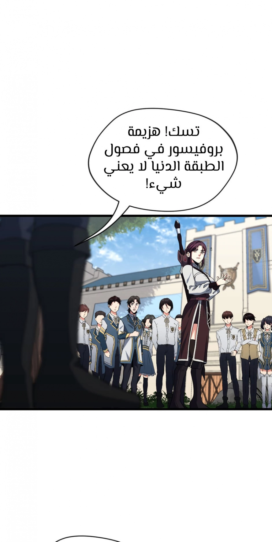 Read The Beginning After The End AR Manga Online