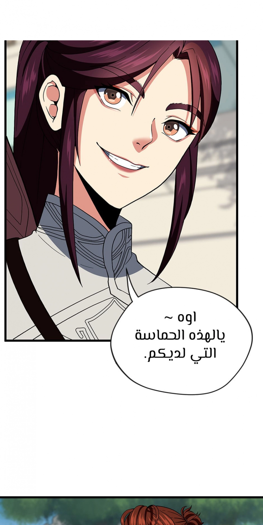 Read The Beginning After The End AR Manga Online