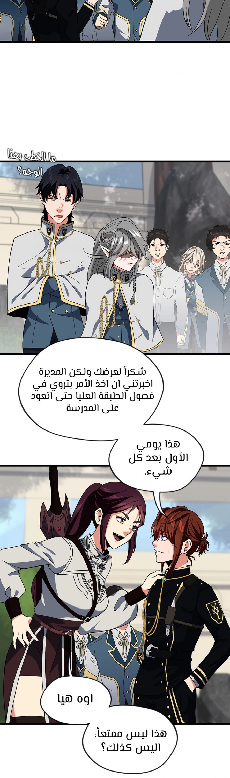Read The Beginning After The End AR Manga Online