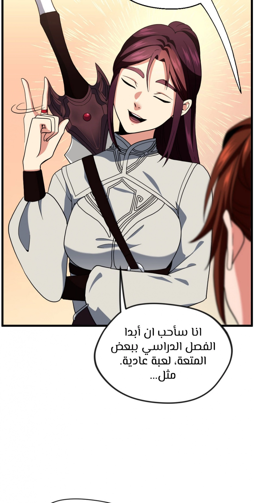 Read The Beginning After The End AR Manga Online