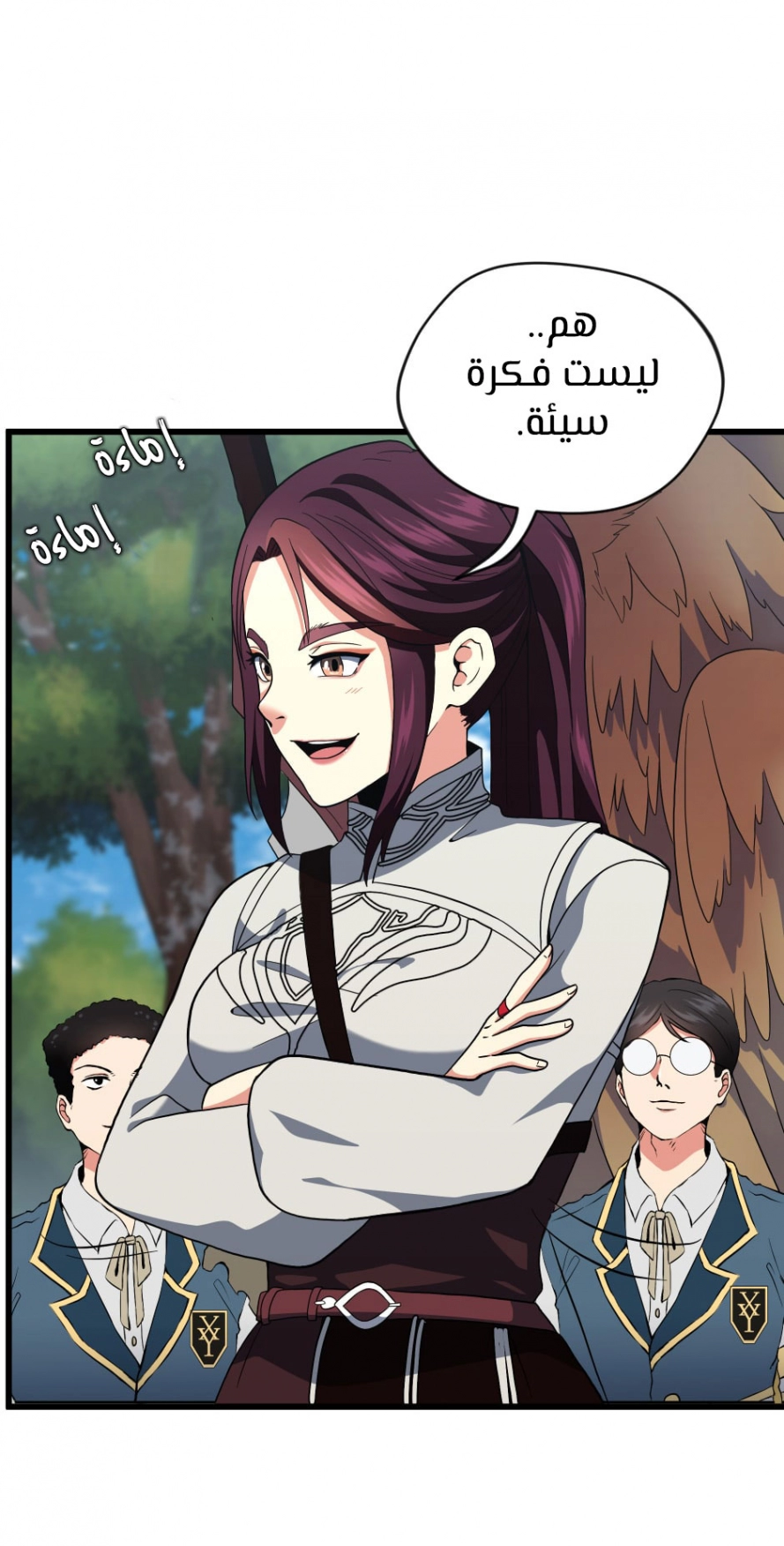 Read The Beginning After The End AR Manga Online