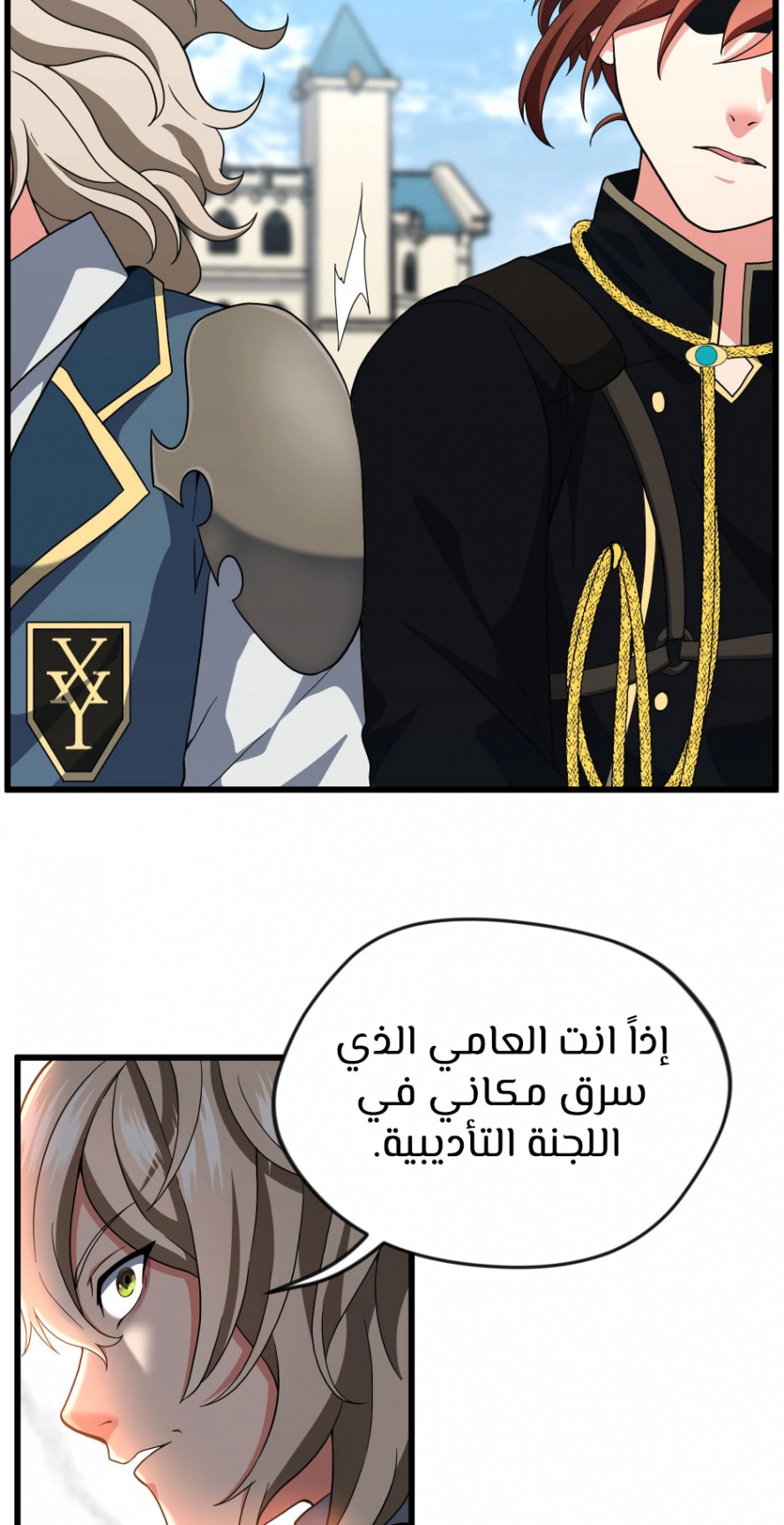Read The Beginning After The End AR Manga Online