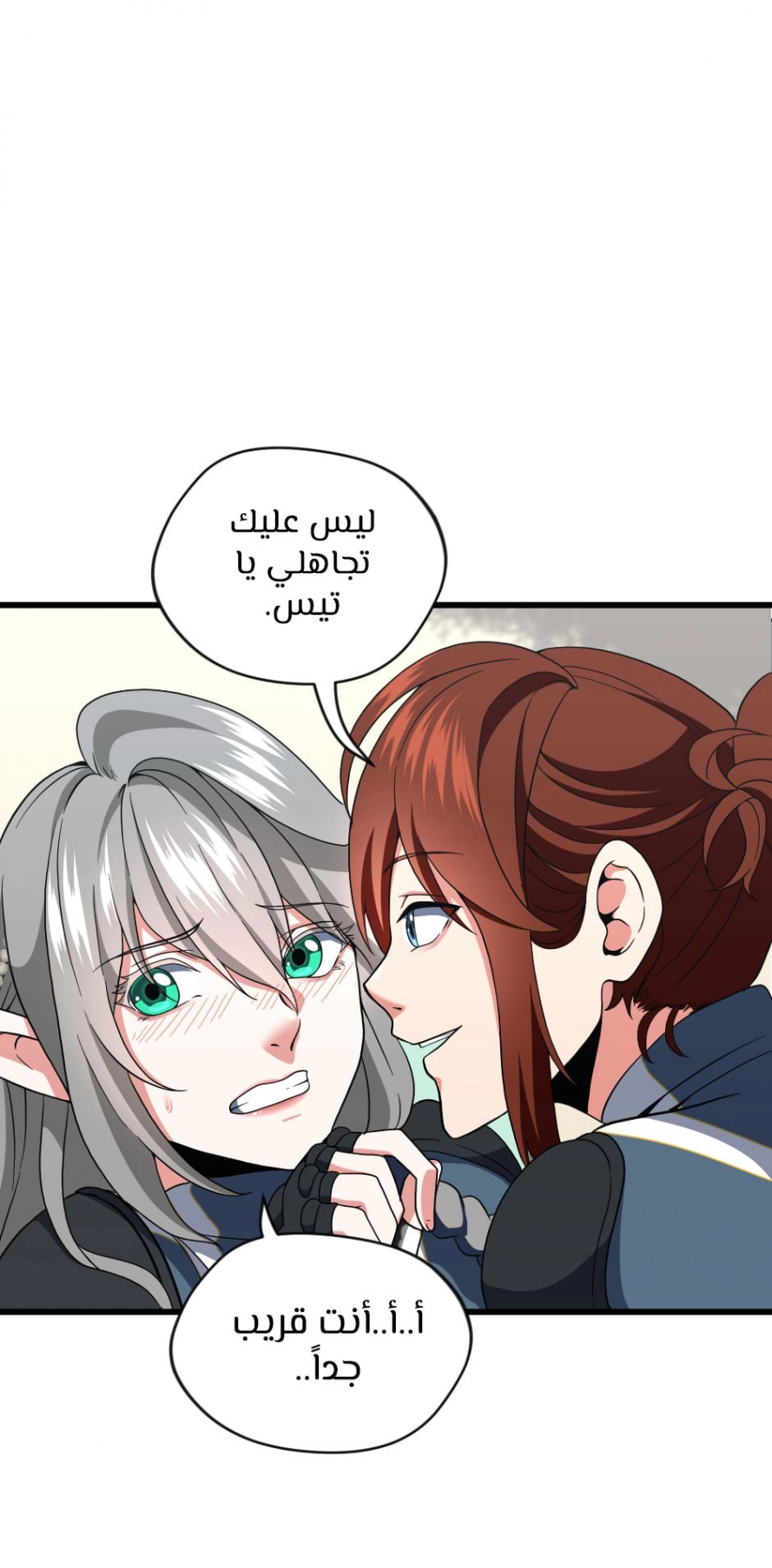 Read The Beginning After The End AR Manga Online