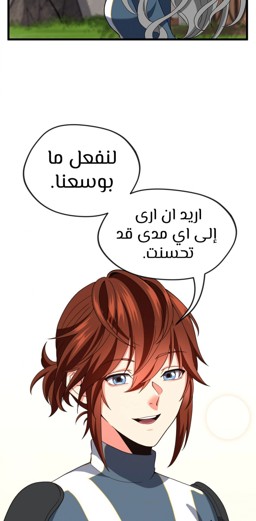 Read The Beginning After The End AR Manga Online