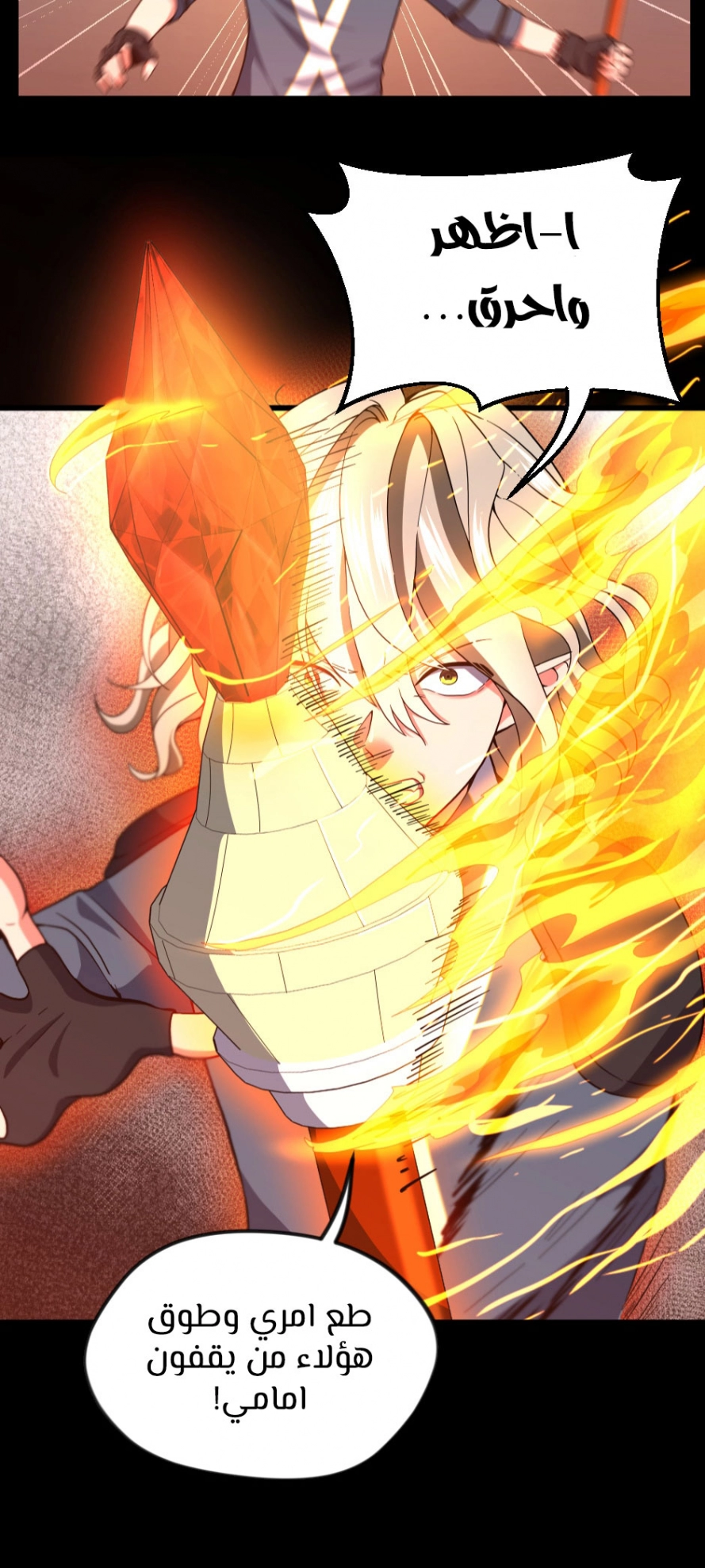 Read The Beginning After The End AR Manga Online