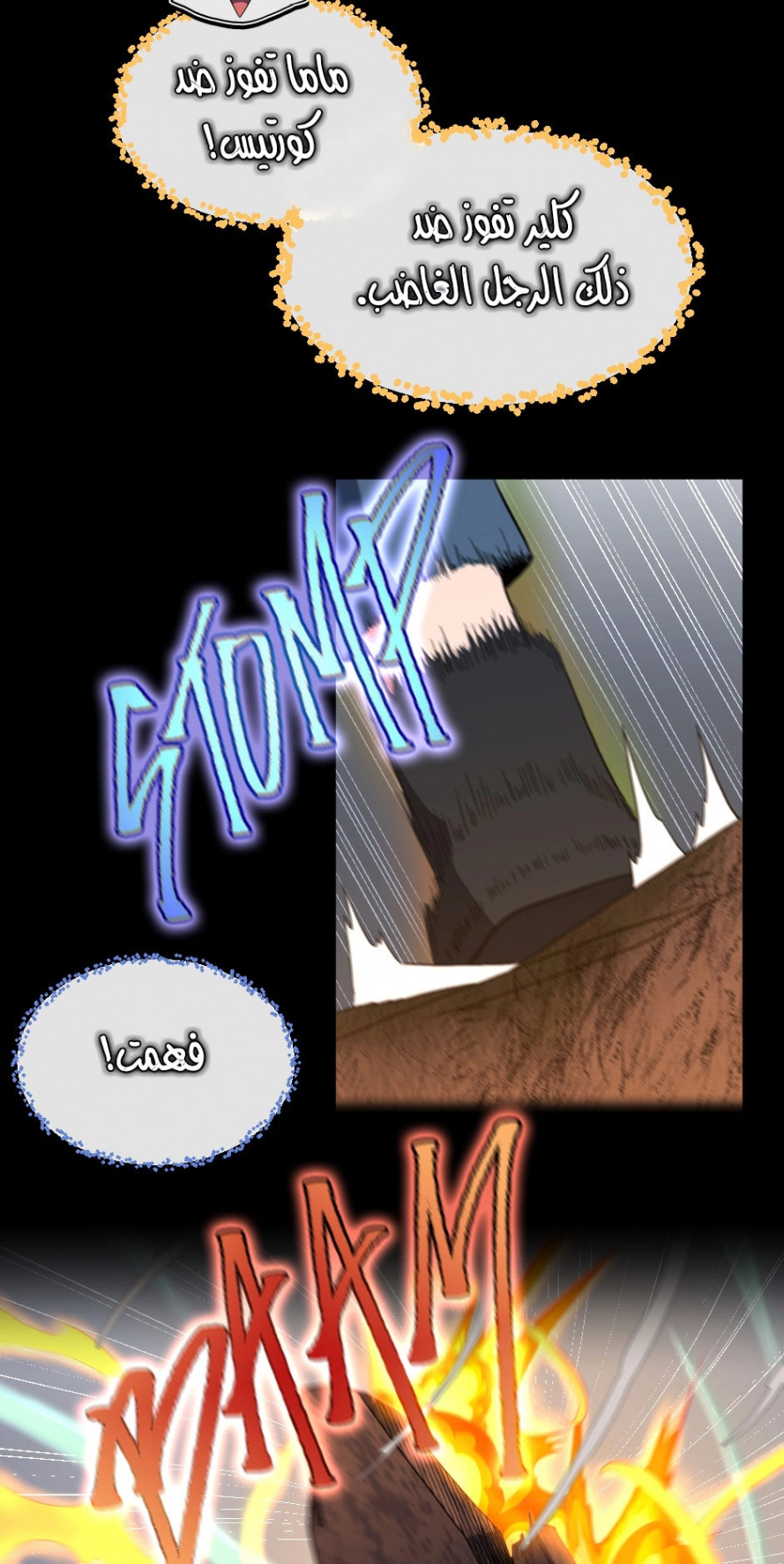 Read The Beginning After The End AR Manga Online