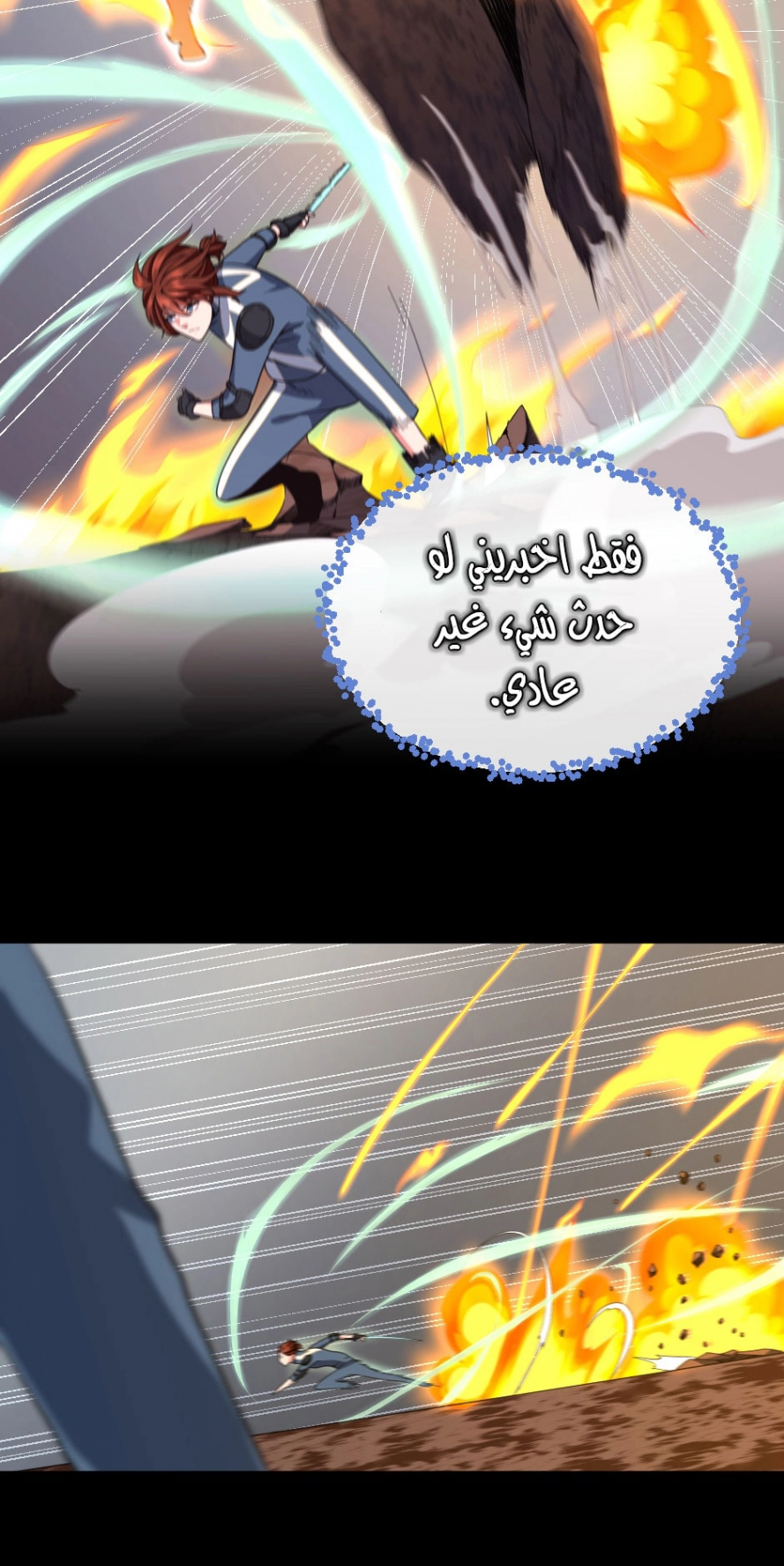 Read The Beginning After The End AR Manga Online